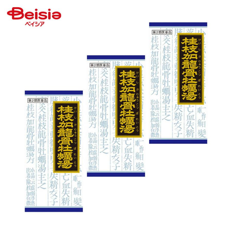【第2類医薬品】「クラシエ」漢方桂枝加竜骨牡蛎湯エキス顆粒 45包 3個 : ベイシア ヤフーショップ - 通販 - Yahoo!ショッピング