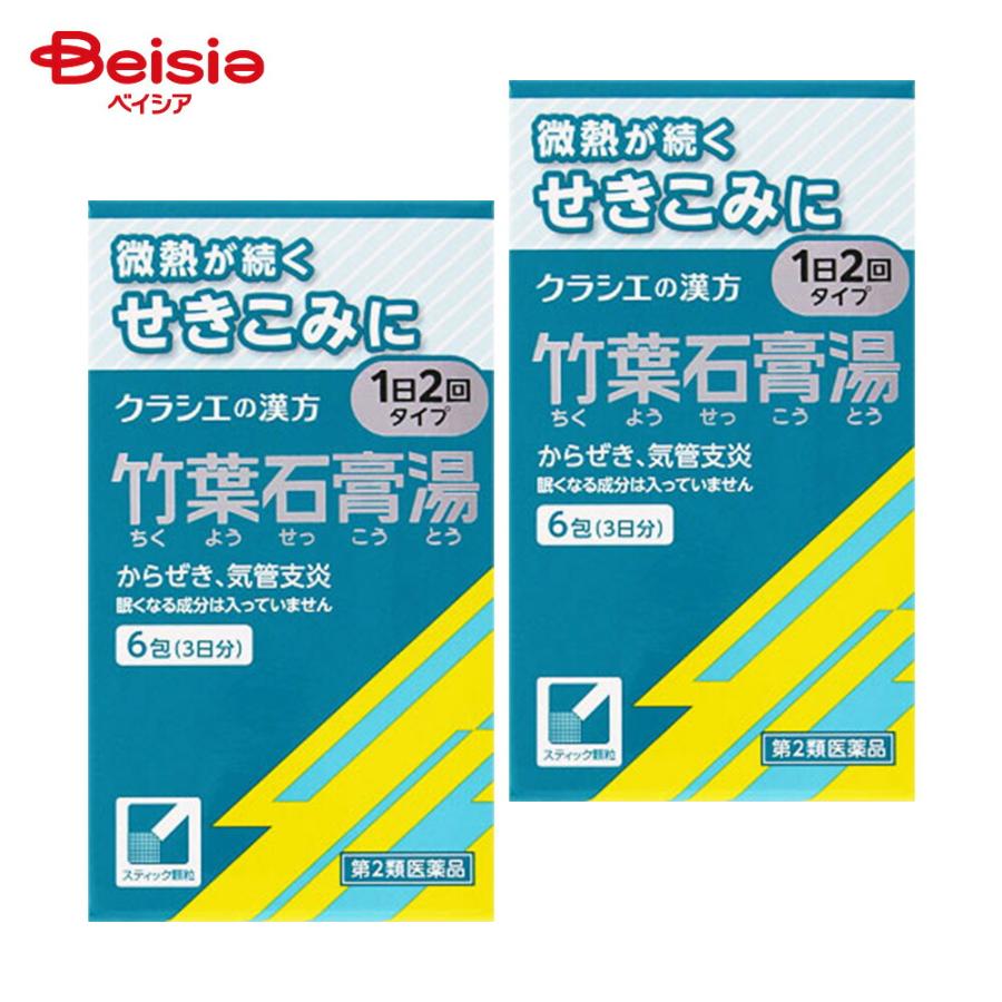 【第2類医薬品】竹葉石膏湯エキス顆粒クラシエ 6包 2個 : ベイシア ヤフーショップ - 通販 - Yahoo!ショッピング
