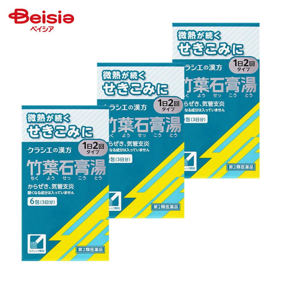【第2類医薬品】竹葉石膏湯エキス顆粒クラシエ 6包 3個 : ベイシア ヤフーショップ - 通販 - Yahoo!ショッピング