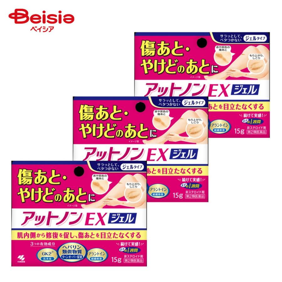 第2類医薬品】アットノンEX ジェル 15g 3個 : ベイシア ヤフーショップ