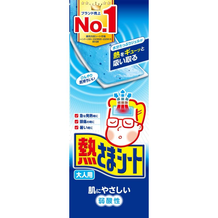 小林製薬 熱さまシート 大人用 16枚×2コパック×4個セット (計128枚