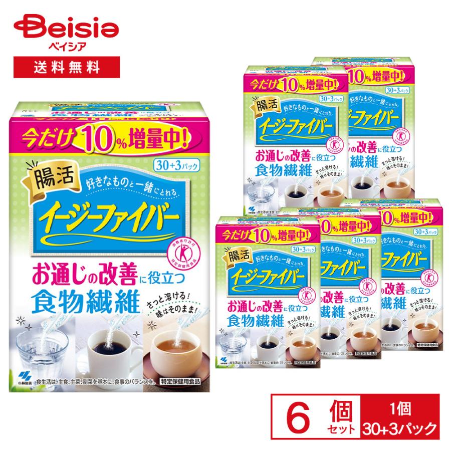 小林製薬 イージーファイバー トクホ(特保) 増量品 30+3包×6箱(1ケース