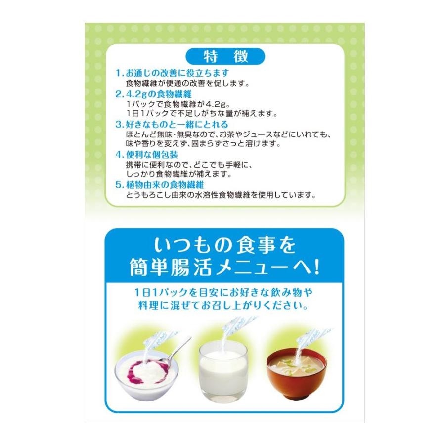 小林製薬 イージーファイバー トクホ(特保) 増量品 30+3包×6箱(1ケース