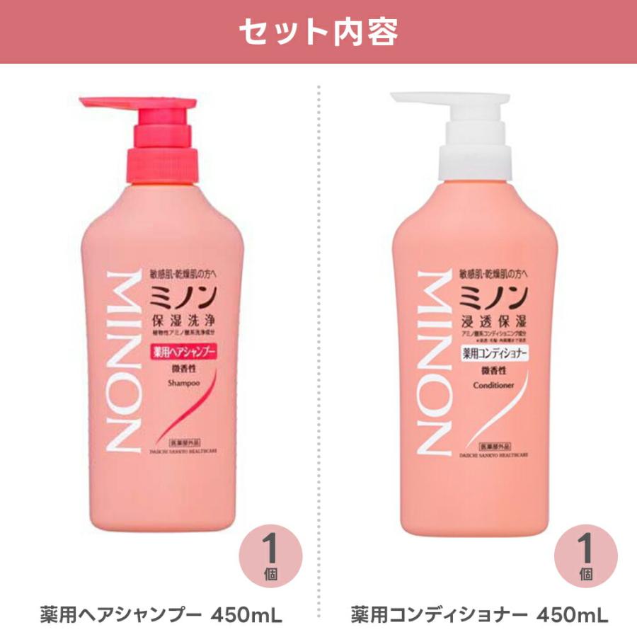 NOV 敏感肌用　シャンプーD×４本とコンディショナー×1本 NOV 敏感肌用 シャンプーD×4本とコンディショナー×1本 nov ノブ