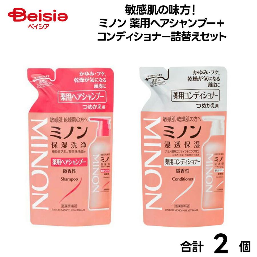 敏感肌の味方！ミノン薬用ヘアシャンプー＋コンディショナー詰替え