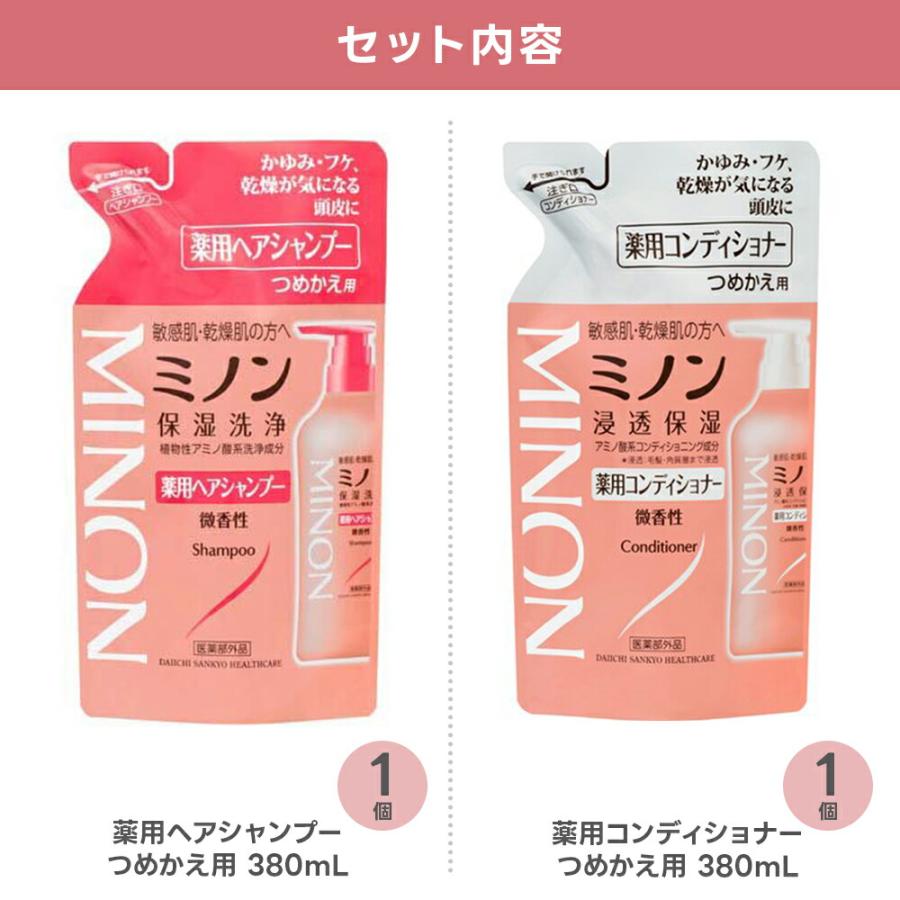のぞみ　ヘアー&amp;ボディミスト3本　詰め替えシャンプーコンディショナー 楽天市場】お買物マラソン/ ire-mono 《 詰め替え用ディスペンサーコロ