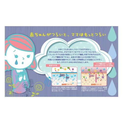 丹平製薬 アトピタ薬用入浴剤ボトル500g : ベイシア ヤフーショップ