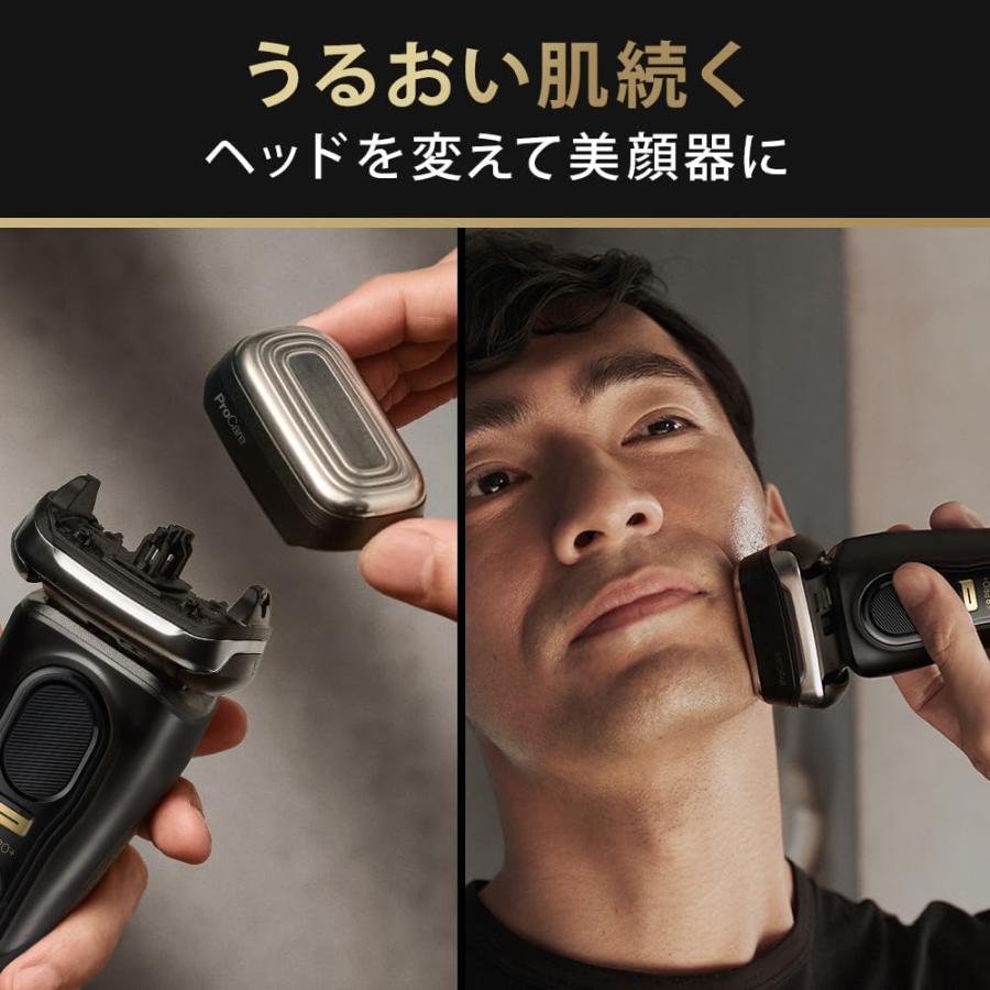 BRAUN（ブラウン） シェーバー シリーズ9 9530S | シリーズ9 電気