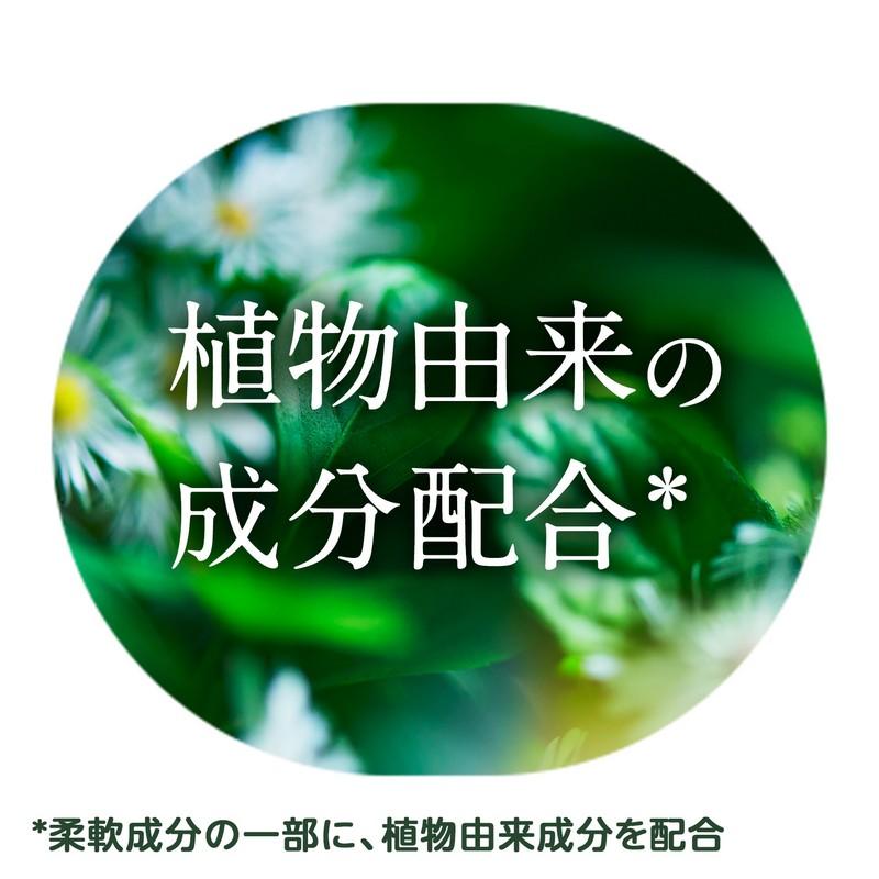 PGさらさ柔軟剤詰替超ジャンボ ×12個セット |  さらさ 柔軟剤 詰め替え 超ジャンボ 大容量 まとめ買い セット 赤ちゃん 無添加 低刺激の画像