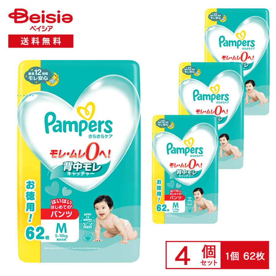 P&G パンパース(Pampers) さらさらケア パンツ ウルトラジャンボ M 