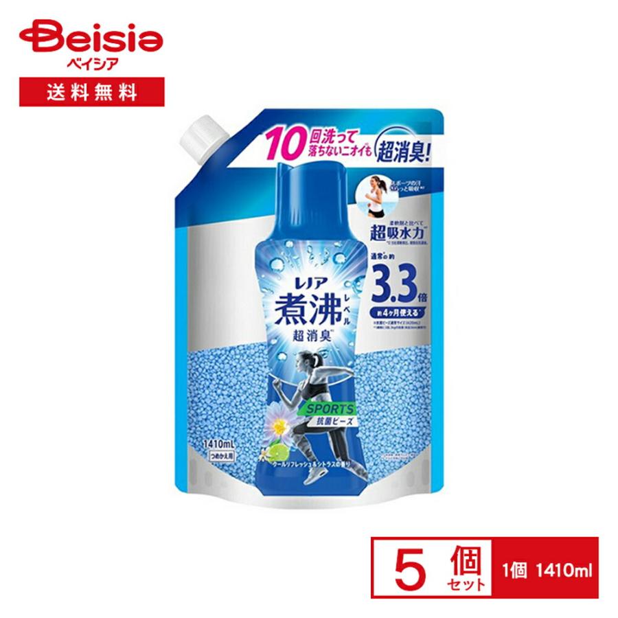 P&G レノア煮沸レベル消臭抗菌ビーズ スポーツ クールリフレッシュ＆シトラスの香りつめかえ用超特大 1410ml×5個セット | レノア ...