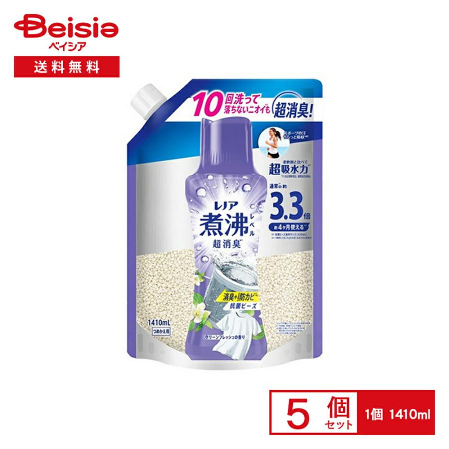 P&G レノア煮沸レベル消臭抗菌ビーズ 洗濯槽の防カビ クリーンフレッシュの香りつめかえ用超特大 1410ml×5個セット : ベイシア ...