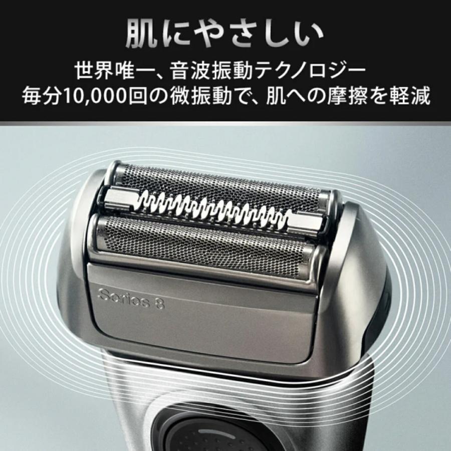 BRAUN（ブラウン） シリーズ8 メンズシェーバー マットシルバー 8517s