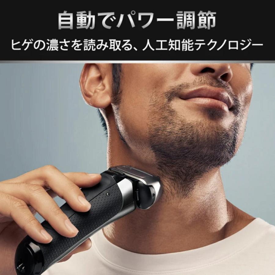 BRAUN（ブラウン） シリーズ8 メンズシェーバー マットシルバー 8517s