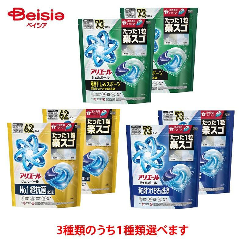 【1種類を選べる】P&amp;G アリエール 洗濯洗剤 ジェルボールプロ 超メガジャンボサイズ | アリエール ジェルボール プロ 超メガジャンボ 洗濯洗剤 洗剤（Yahoo!・ベイシア ヤフーショップ）