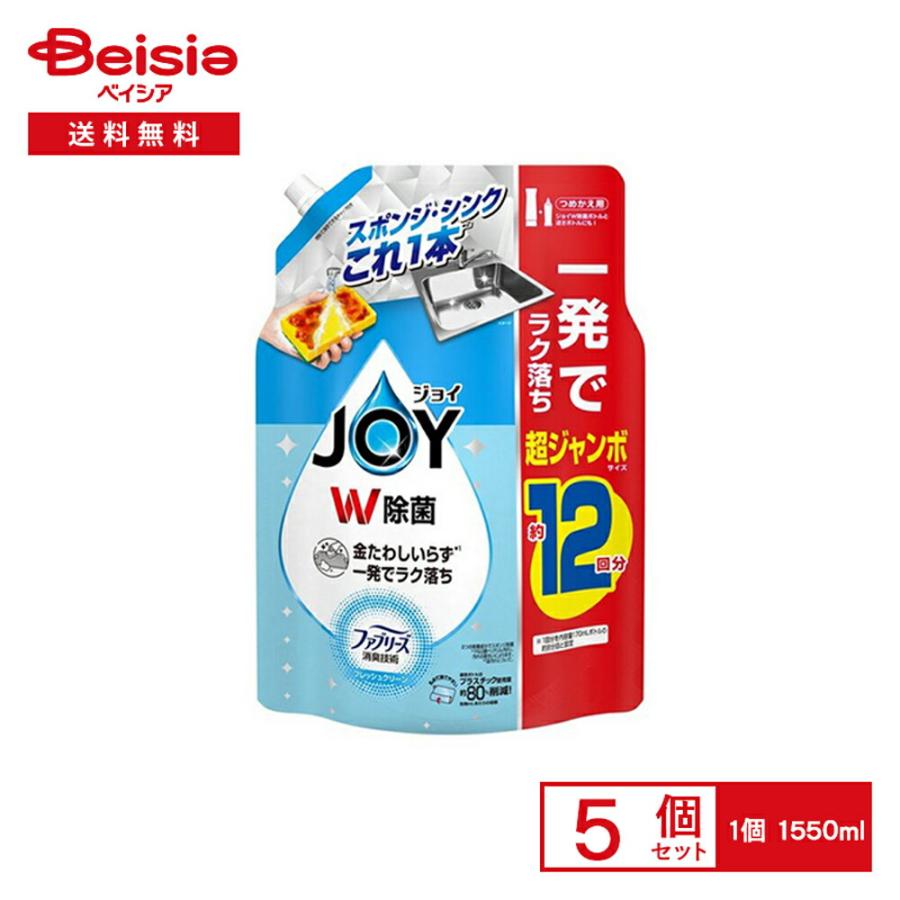 P&amp;G 除菌ジョイコンパクトW消臭フレッシュクリーン詰替超ジャンボサイズ 1550ml×5個セット |  食器用洗剤 詰替 超ジャンボサイズ 除菌 ジョイ JOY W消臭（Yahoo!・ベイシア ヤフーショップ）