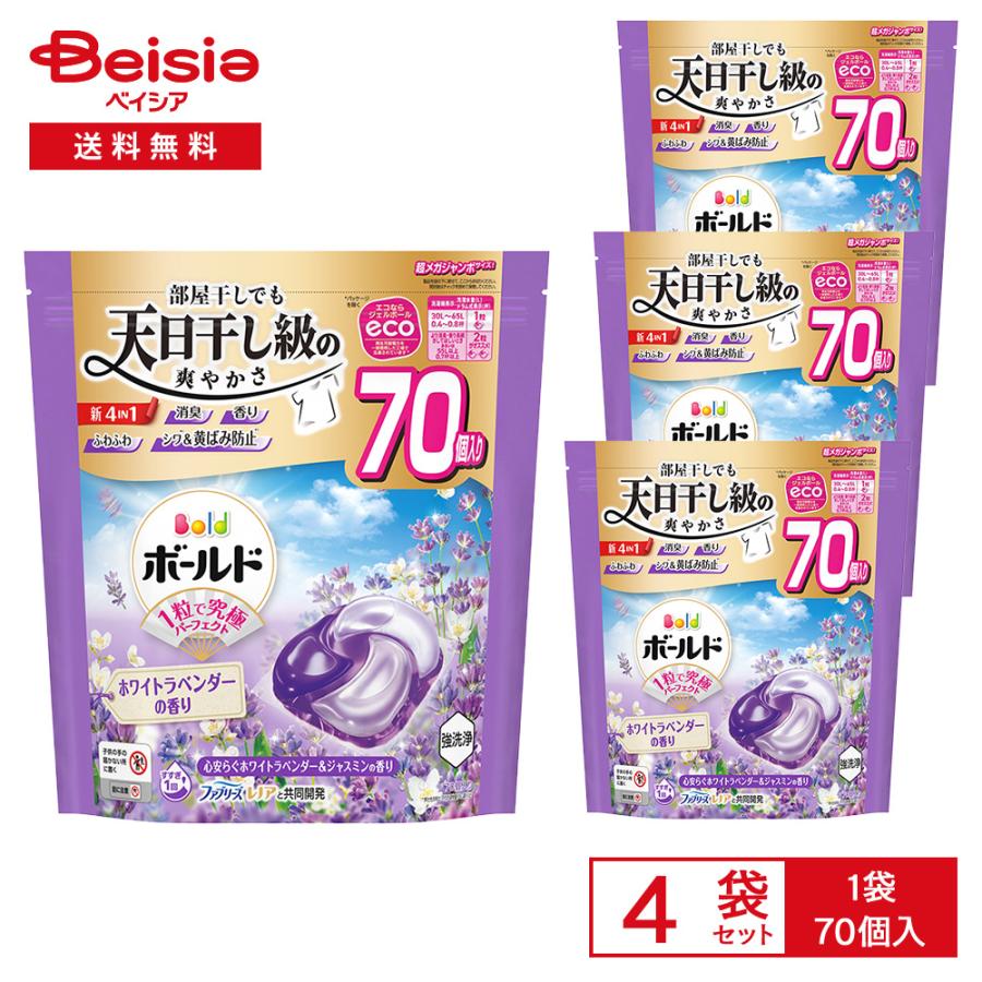 ポイント10倍！5/18 16:00-6/28】P&G ボールド ジェルボール4D 心