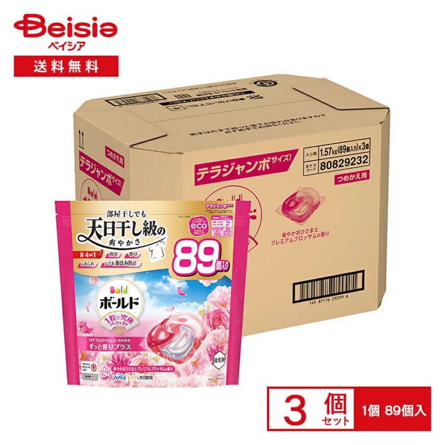 ポイント10倍！5/18 16:00-6/28】P&G ボールドジェルボール4D華やか