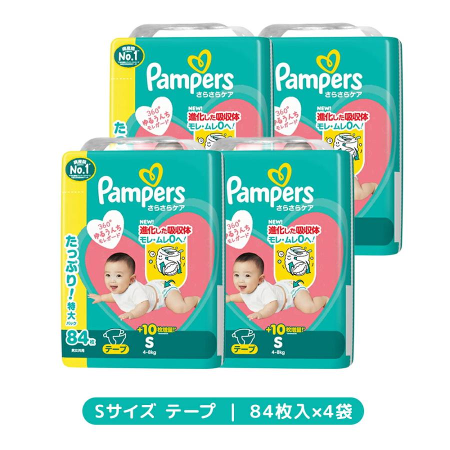 紙オムツ、粉ミルク売ります 粉ミルク・紙おむつを安く買う方法は？ネット・ドラッグストア・専門店