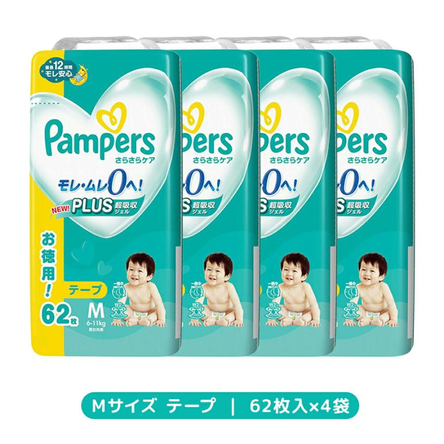 紙オムツ、粉ミルク売ります 花王 メリーズ エアスルー パンツ Mサイズ(体重6kg〜11kg) [紙おむつ