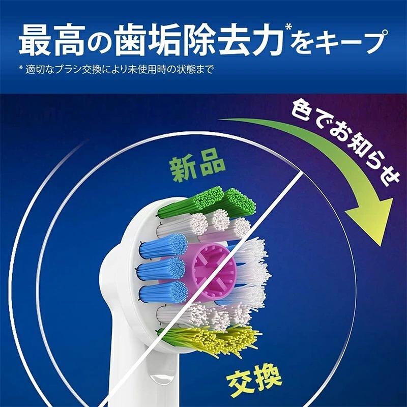 すみずみクリーン ブラウン オーラルB すみずみクリーンホワイトニング