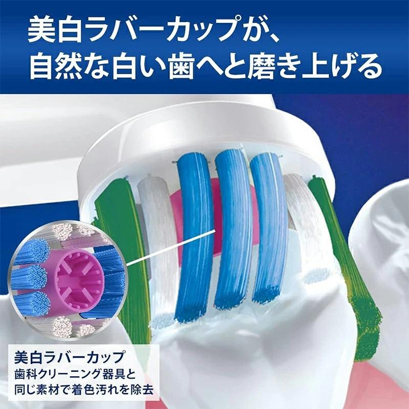 すみずみクリーン ブラウン オーラルB すみずみクリーンホワイトニング