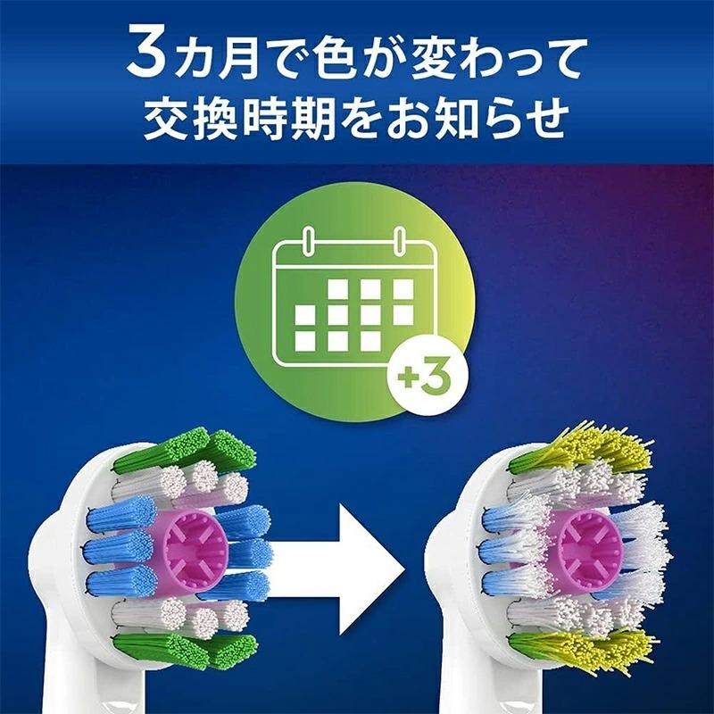 すみずみクリーン ブラウン オーラルB すみずみクリーンホワイトニング