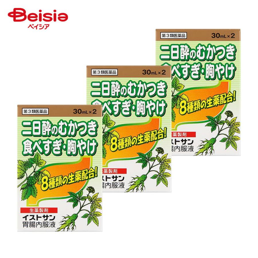 第3類医薬品】イストサン胃腸内服液 30mL×2 3個 : ベイシア ヤフー 