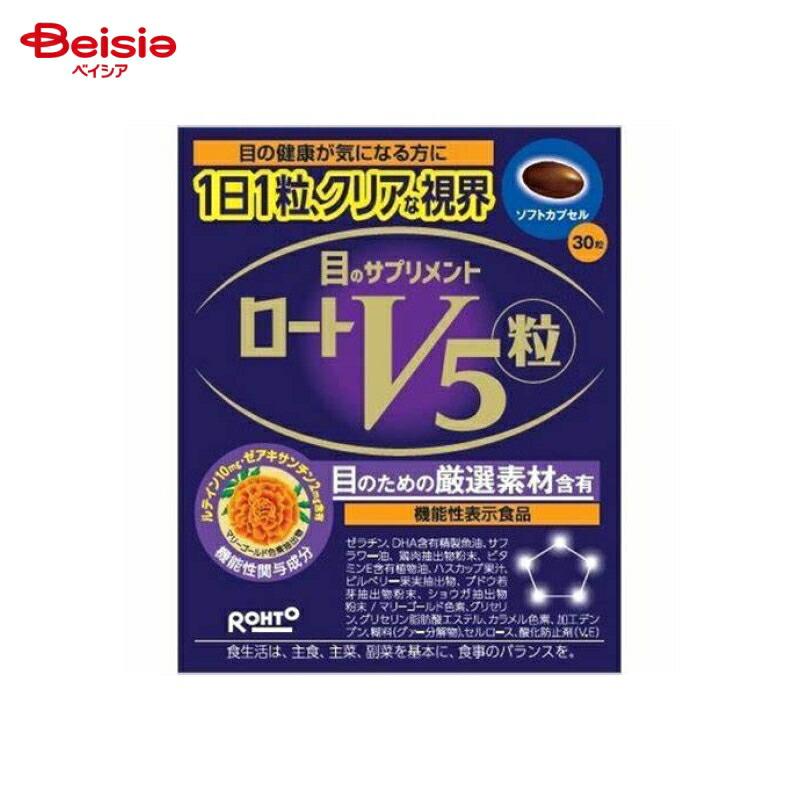 ロート製薬 ロートV5α 30粒 | V5a 機能性表示食品 目のサプリメント 眼