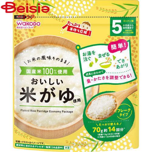 アサヒ 和光堂(Wakodo)  たっぷり手作り応援おいしい米がゆ70g×12個｜離乳食 ベビーフード赤ちゃん（Yahoo!・ベイシア ヤフーショップ）