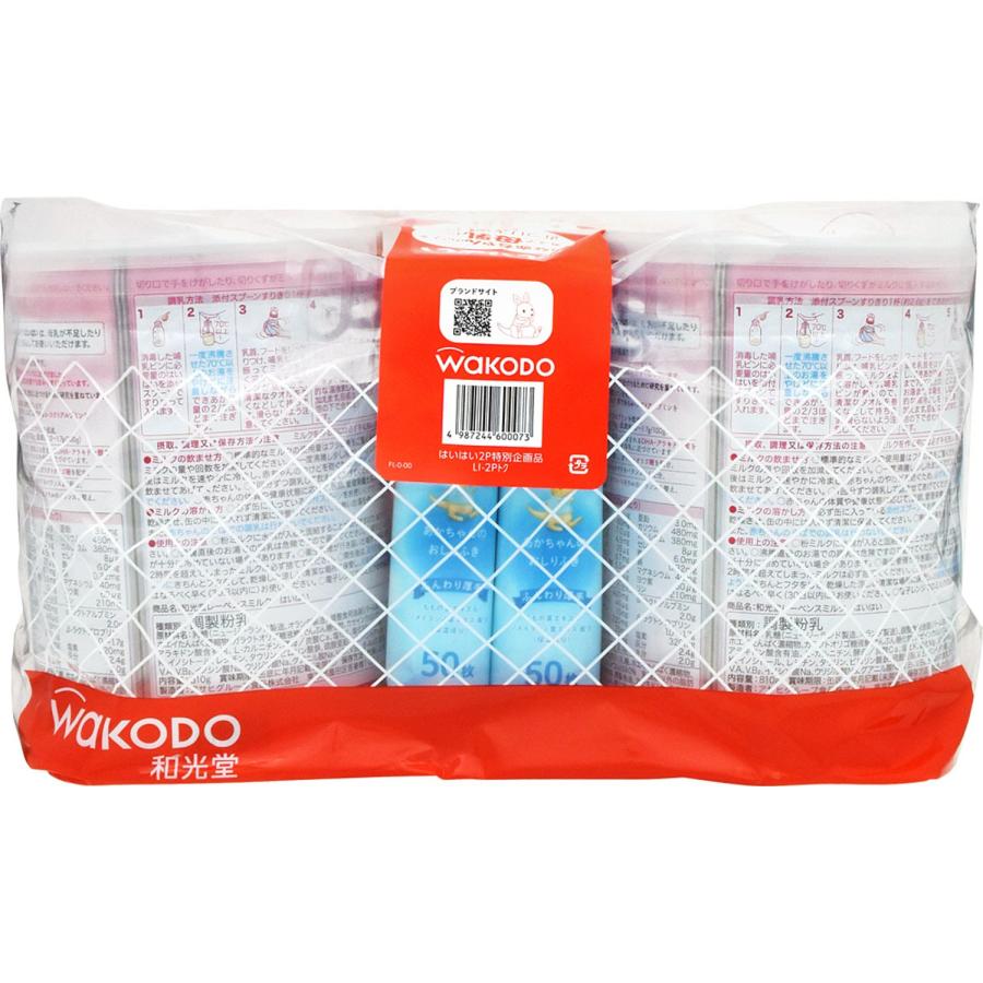 WAKODO はいはい粉ミルク2缶入り4セットとおしりふき4個 Wakodo 和光堂 レーベンスミルク はいはい 大缶(810g×2缶) おしりふき2