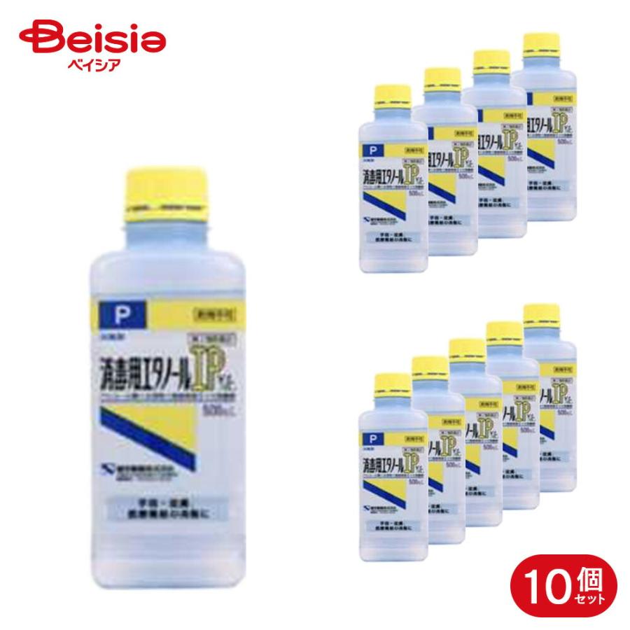 消毒 用 エタノール ip ケンエー 500ml