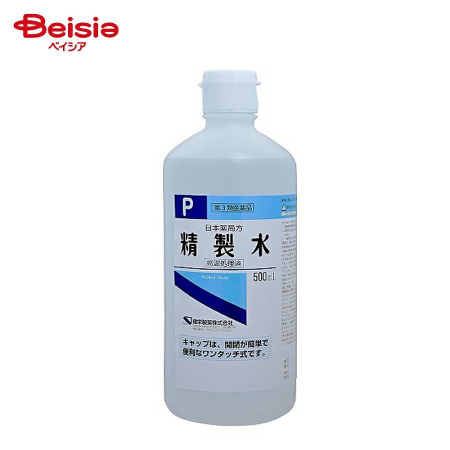 日本薬局方 第3類医薬品】日本薬局方 精製水 500mL : ベイシア ヤフーショップ