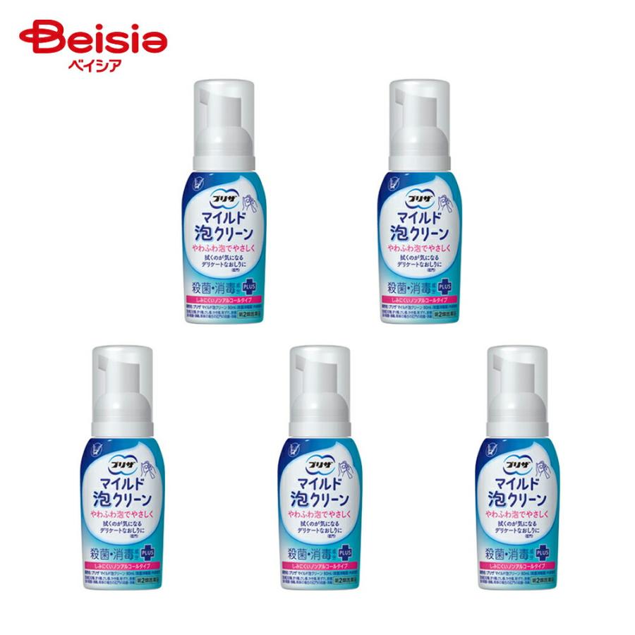 【第2類医薬品】プリザ マイルド泡クリーン 80ml 5個 | 大正製薬 切傷 すり傷 さし傷 かき傷 靴ずれ 創傷面の殺菌 消毒 痔疾の場合 ...