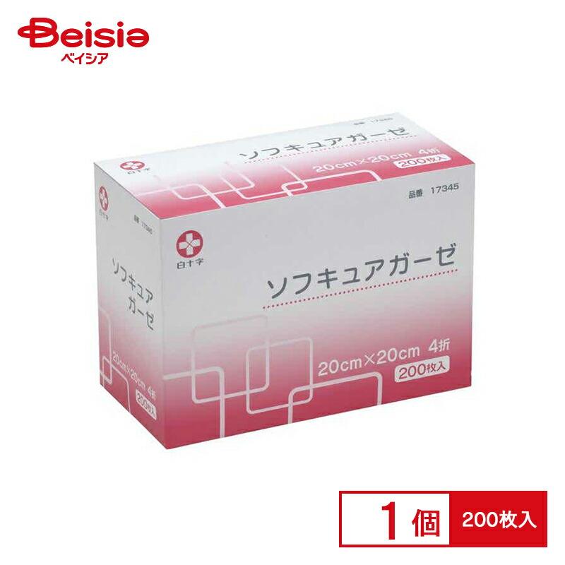 beisia 4987603173453