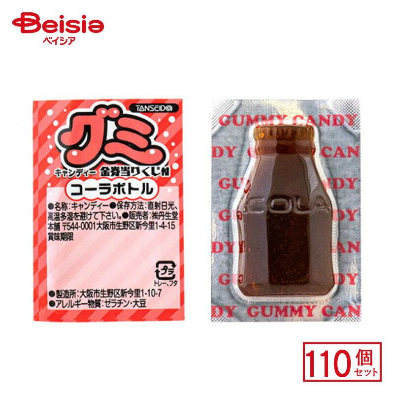 やおきん コーラボトルグミ 当たりくじ付 1個（110個+22個） | 駄菓子