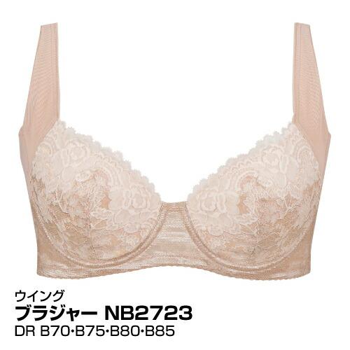 レディース ブラジャー 3 4カップ ワイヤー入り Wing ウイング Nb2723 Dr サイズ 0 B85 14 ベイシアヤフ ショッピング 通販 Yahoo ショッピング