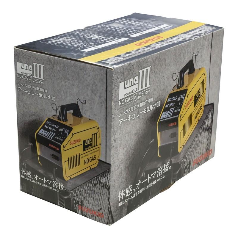 スズキット アーキュリー80ルナ3 SAY−80L3 電動工具 溶接 電気溶接機