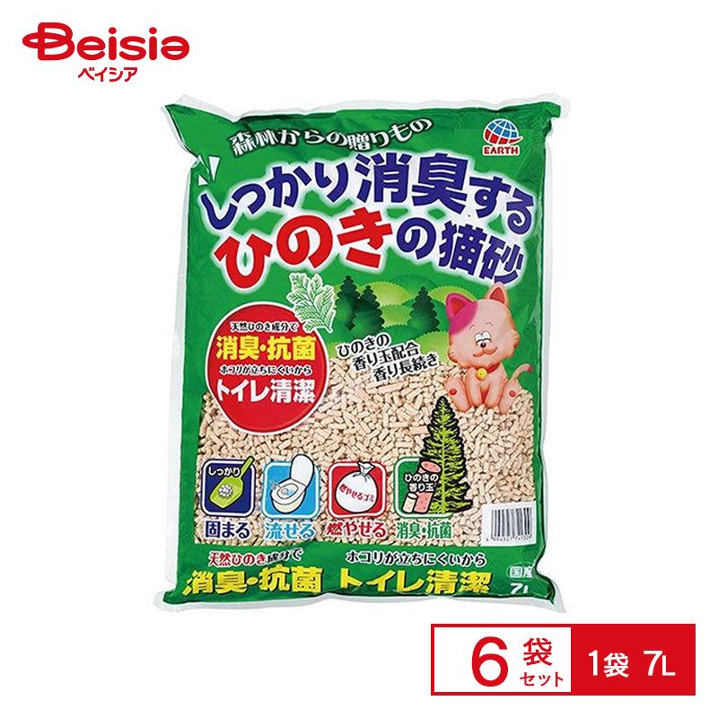 アース・ペット しっかり消臭するひのきの猫砂7L×6個 ペット |  アースペット ひのき 猫砂 消臭 天然 国産 お得 まとめ買い ペット 衛生的 燃やせる の商品画像