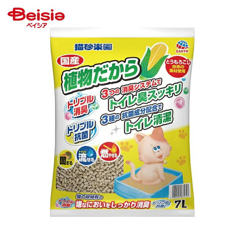 猫砂.ネコ砂 アース・ペット 猫砂楽園植物だから7L×6 | 猫砂 楽園 植物 トイレに流せる 固まる 消臭 抗菌 香り付き まとめ買い 大容量 とうもろこし ネコ砂 ペ の商品画像