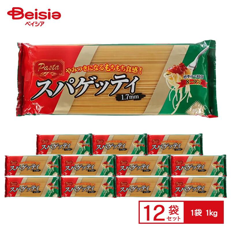 KANAME もちもち食感 スパゲティ 1.7mm 1kg×12袋 | モチモチ食感