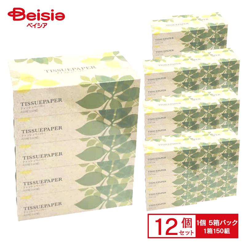 ティッシュ LCボックスティッシュ150組×5P×12 ティシュ ボックス