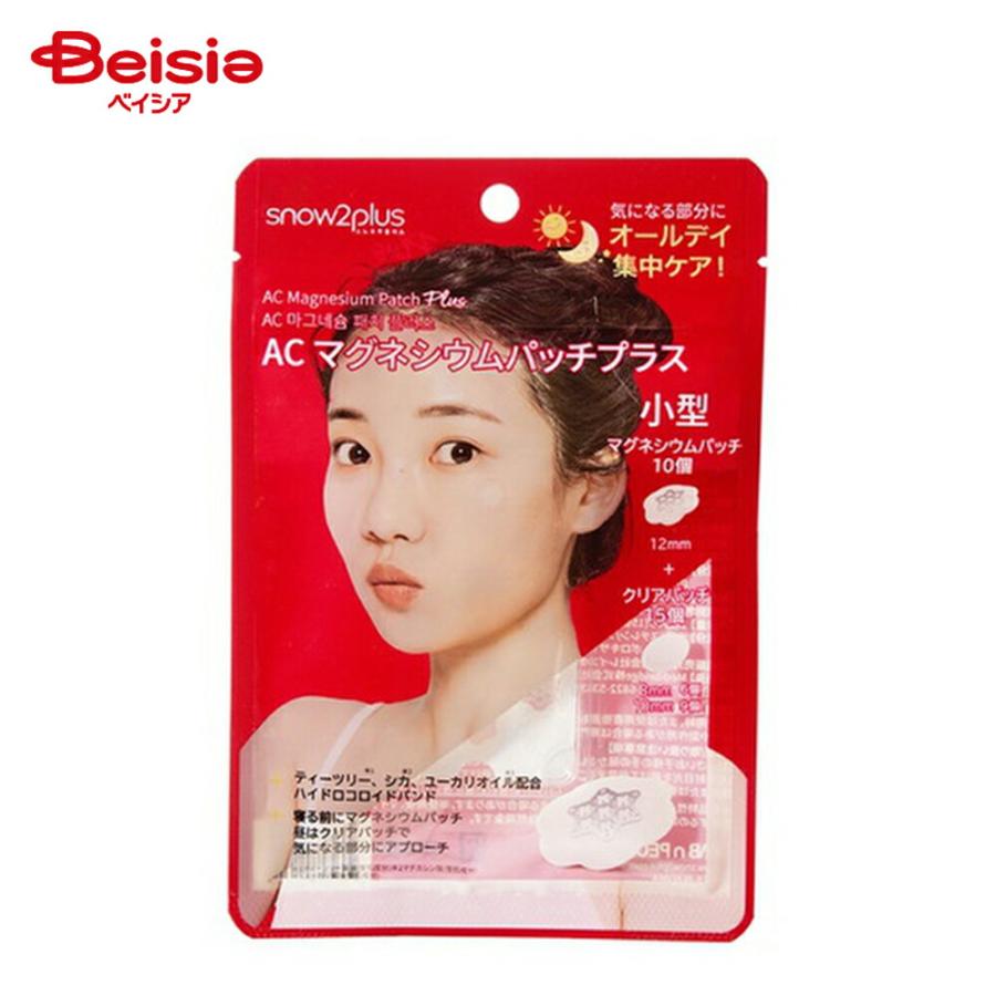 LABnPEOPLE ACマグネシウムパッチ小型プラス (25個) : ベイシア ヤフー
