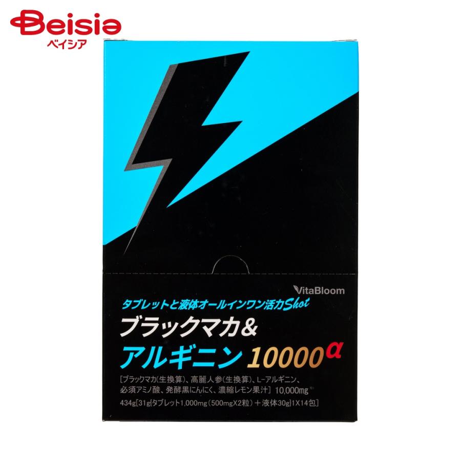 VitaBloom ブラックマカ＆アルギニン10000α／31g(タブレット:500mg×2粒