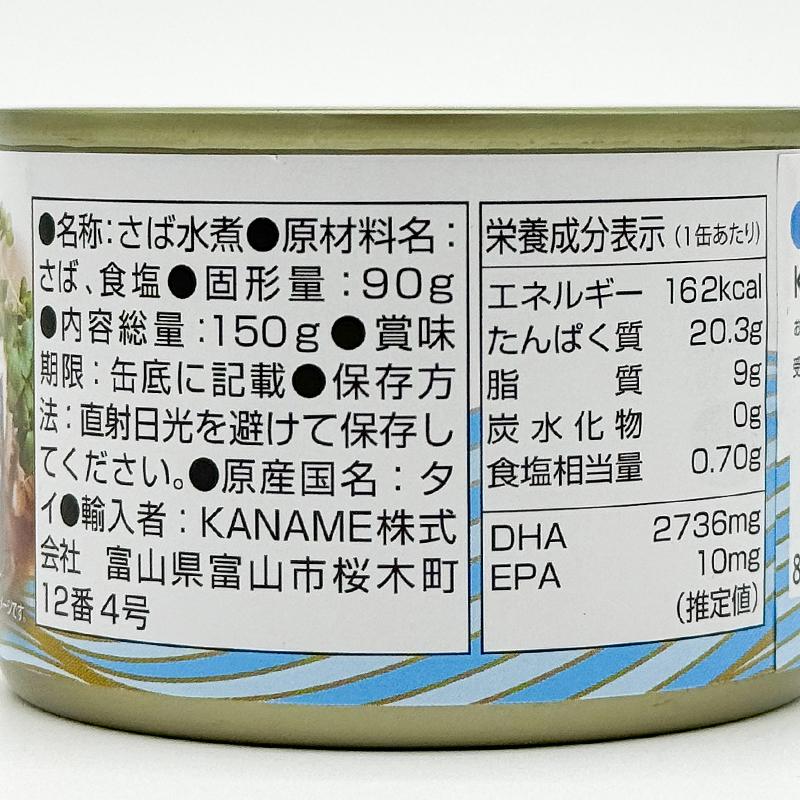 KANAME さば水煮 450g（150g缶×3個入）×16パック : ベイシア ヤフー