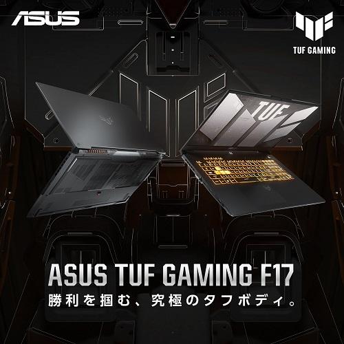 TUF Gaming ASUS ゲーミングノートパソコン GAMING F17 FX707ZM TUF Gaming ASUS ゲーミングノートパソコン GAMING F17 FX707ZM
