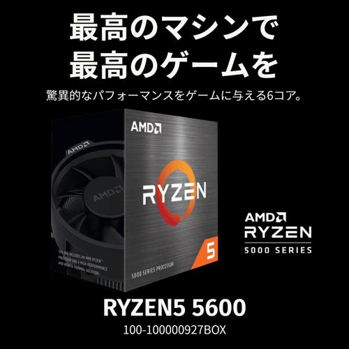 AMD Ryzen 5 5600 with Wraith Stealth Cooler 3.5GHz 6コア 12 AMD Ryzen 5 5600 with Wraith Stealth Cooler 3.5GHz 6コア 12