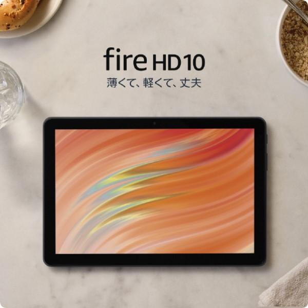 Fire HD 10 タブレット 10インチHD ディスプレイ 第13世代 2023年発売 32GB ブラック Amazon B0C2XN8HKD｜beisiadenki｜02