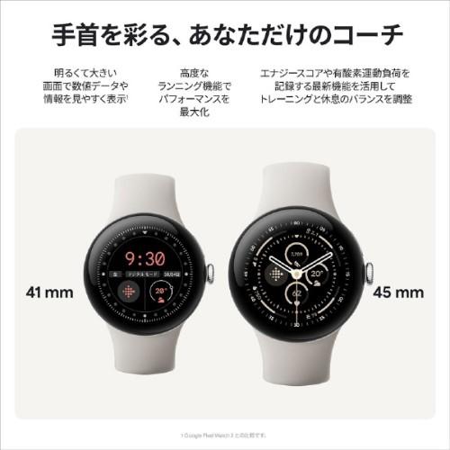 Google Pixel Watch 3 41mm Matte Black アルミケース Google Pixel Watch 3 41mm Matte Black アルミケース