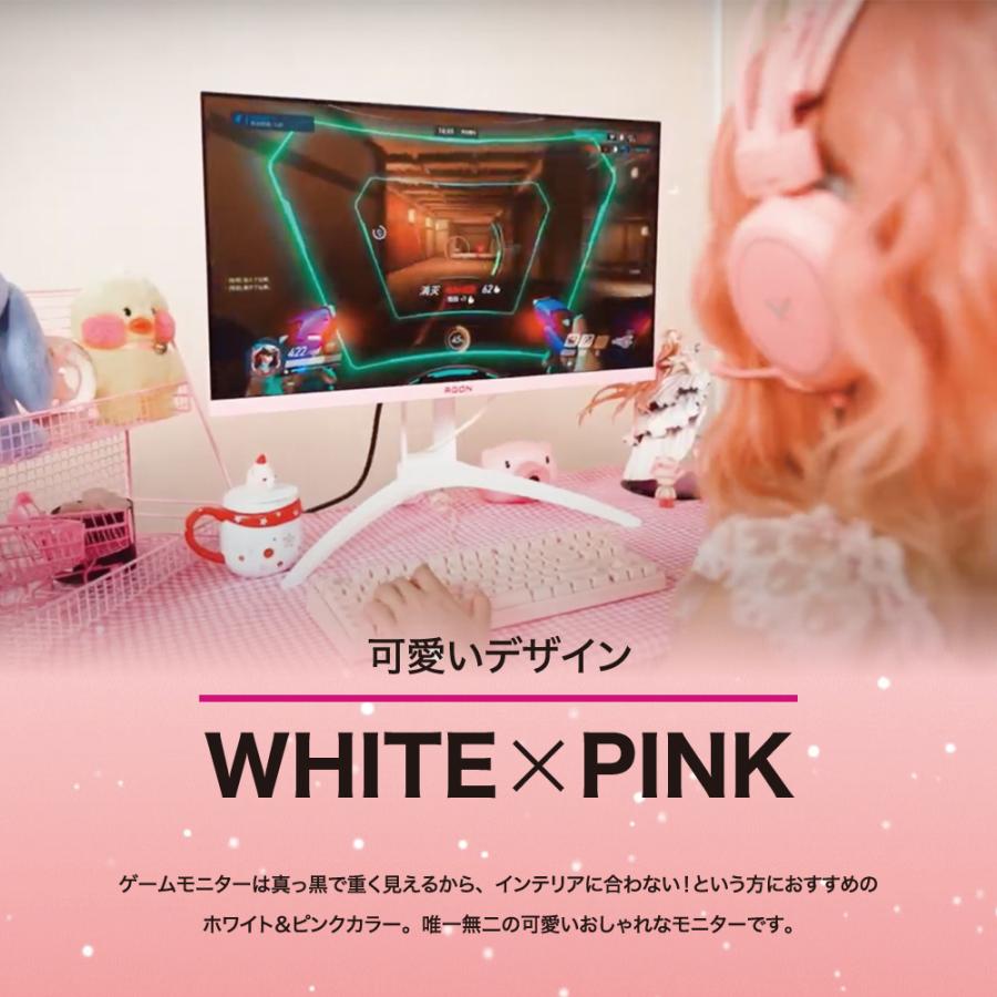 AOC エーオーシー AGON ゲーミングモニター 27インチ AG273FXR/11 ホワイト&ピンク フルハイビジョン IPS 144Hz 液晶ディスプレイ 応答速度1ms AOC エーオーシー AGON ゲーミングモニター 27インチ AG273FXR/11 ホワイト&ピンク フルハイビジョン IPS 144Hz 液晶ディスプレイ 応答速度1ms